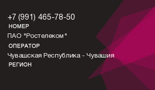 9914657850